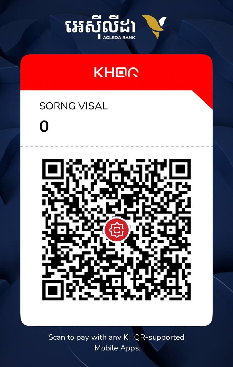 Merchant supplied QR code